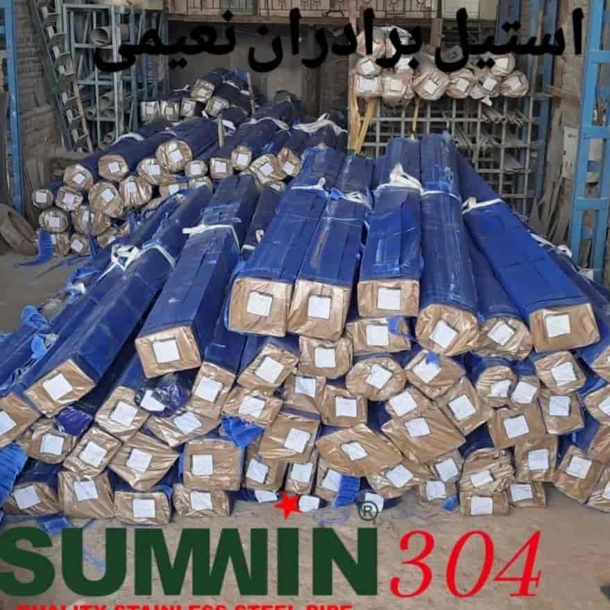 پروفیل 304